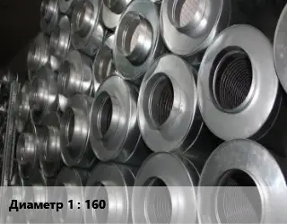 Шумоглушитель круглый 160 L=600 Марка: Korf